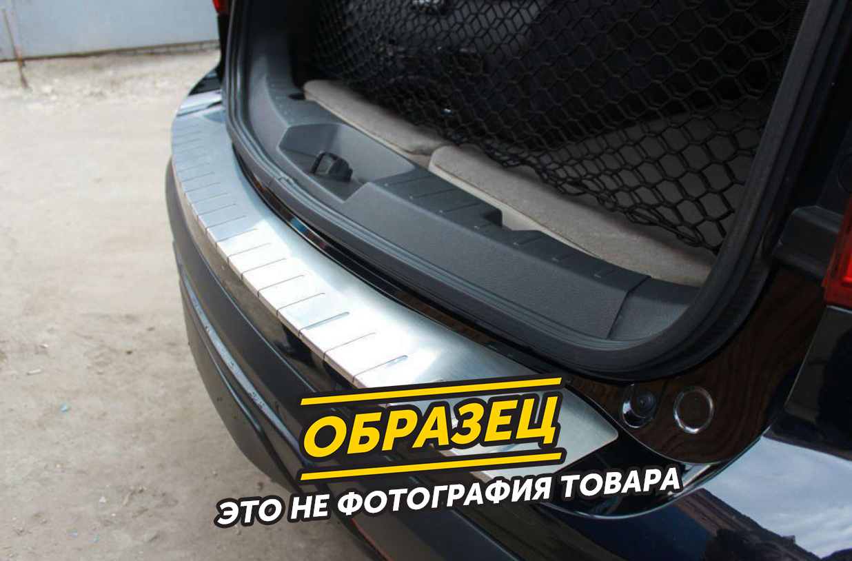 Накладка на задний бампер OPEL ZAFIRA B заказать в Минске. Авторынок  Малиновка и ТМК Кольцо