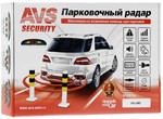 Парктроник AVS PS-124 U (4 датчика) купить в Минске
